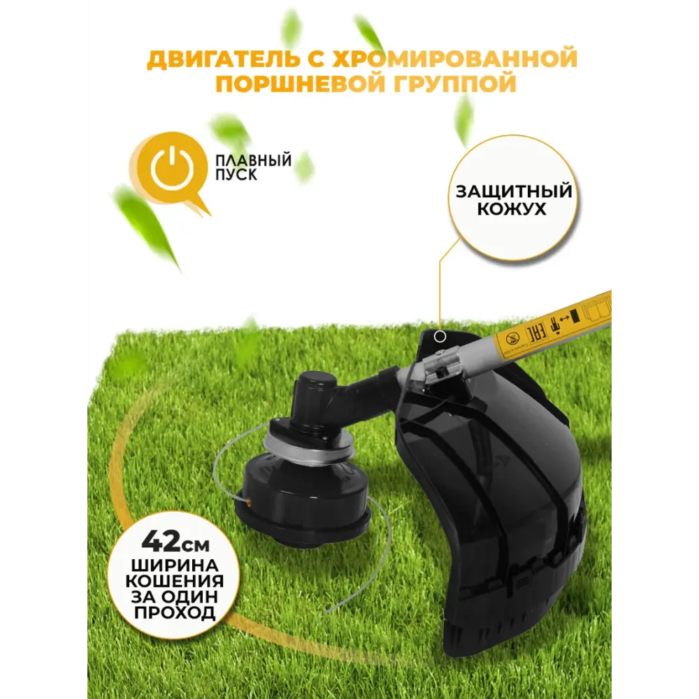 Фото 5 Триммер электрический Huter GET-1450B 1500 Вт Фото 5 Триммер электрический Huter GET-1450B 1500 Вт