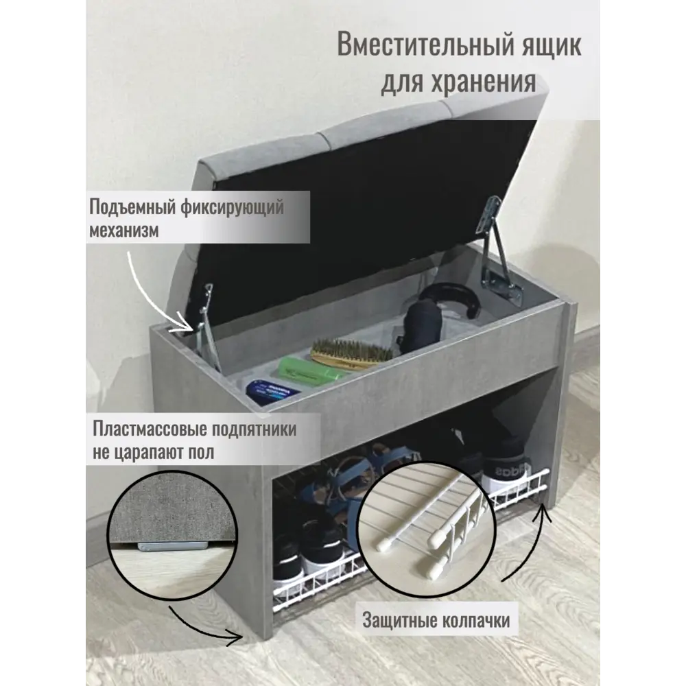 Фото 3 Обувница Puffsib А-1 61x48x32 см 1 полка ЛДСП цвет сириус/серый Фото 3 Обувница Puffsib А-1 61x48x32 см 1 полка ЛДСП цвет сириус/серый