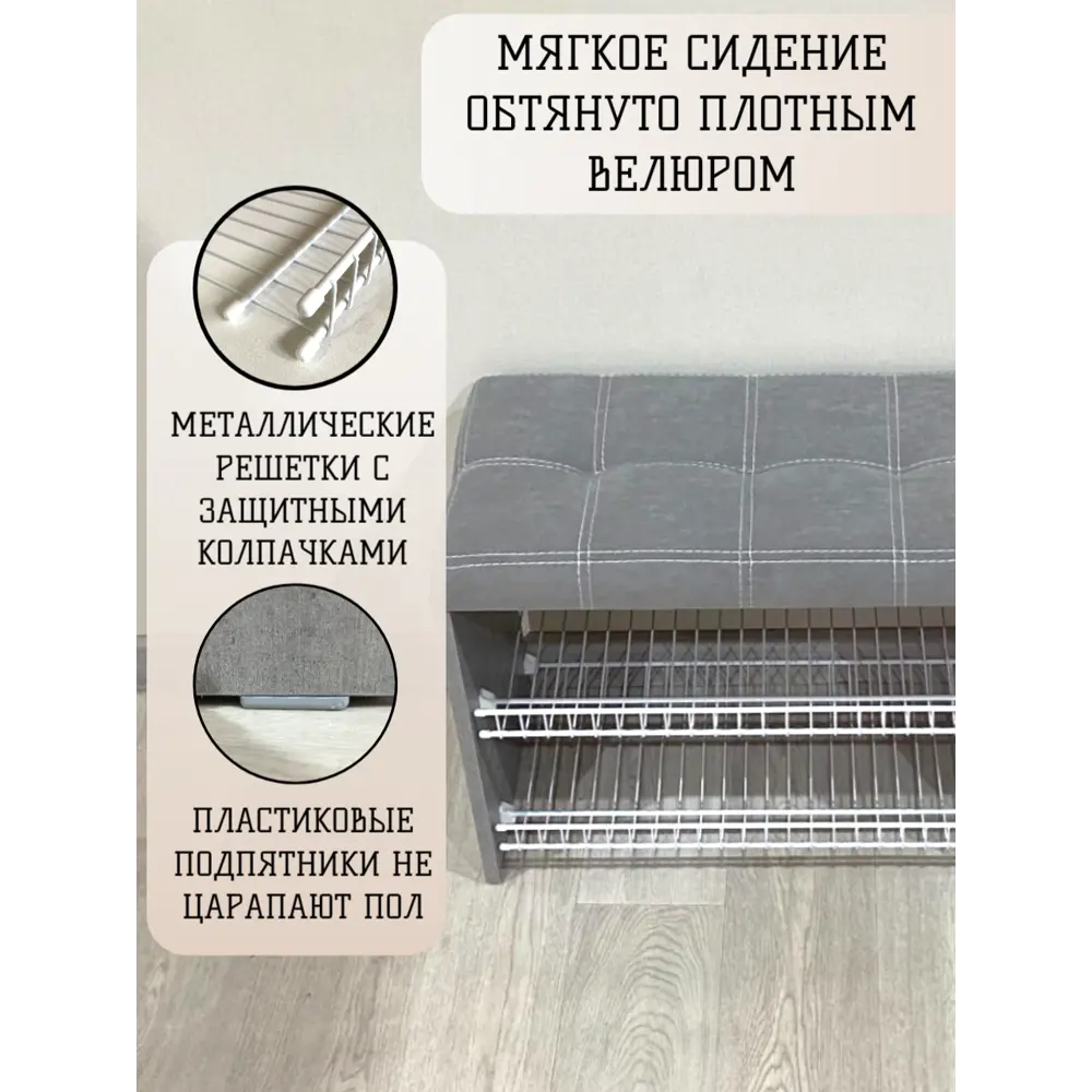 Фото 3 Обувница Puffsib А-3 61x48x32 см 2 полки ЛДСП цвет сириус/серый Фото 3 Обувница Puffsib А-3 61x48x32 см 2 полки ЛДСП цвет сириус/серый
