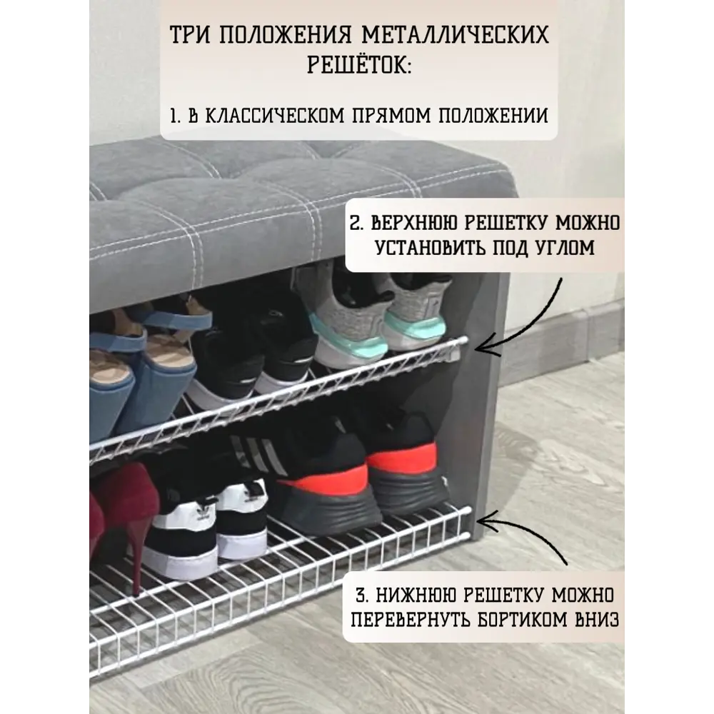 Фото 4 Обувница Puffsib А-3 61x48x32 см 2 полки ЛДСП цвет сириус/серый Фото 4 Обувница Puffsib А-3 61x48x32 см 2 полки ЛДСП цвет сириус/серый