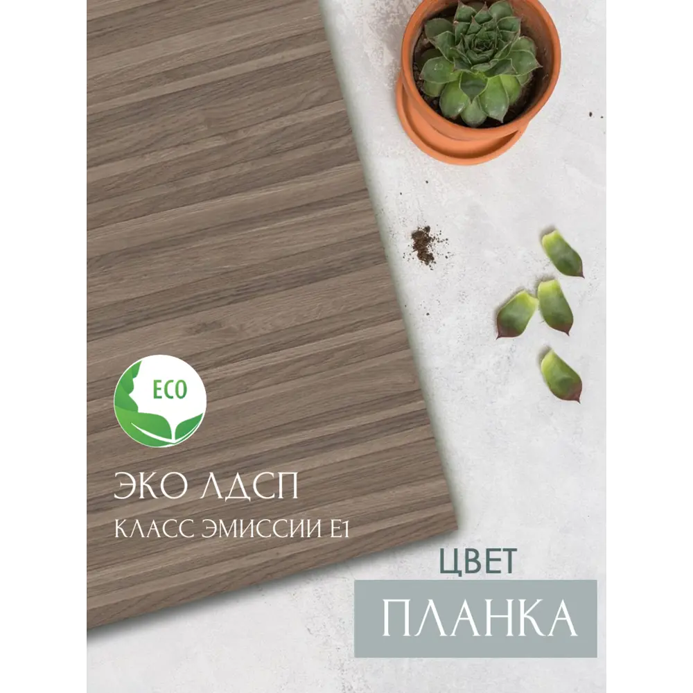 Фото 7 Обувница Puffsib А-1 61x48x32 см 1 полка ЛДСП цвет планка/коричневый Фото 7 Обувница Puffsib А-1 61x48x32 см 1 полка ЛДСП цвет планка/коричневый