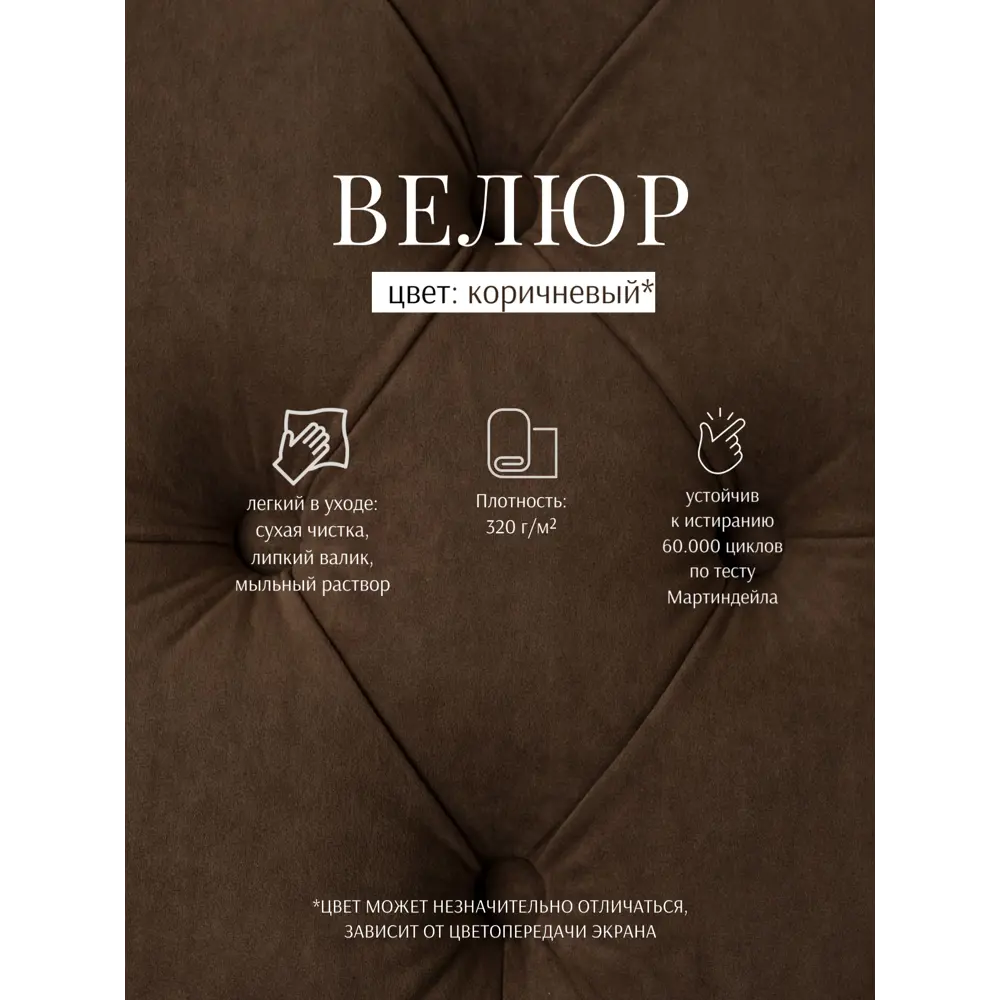 Фото 6 Обувница Puffsib А-1 61x48x32 см 1 полка ЛДСП цвет планка/коричневый Фото 6 Обувница Puffsib А-1 61x48x32 см 1 полка ЛДСП цвет планка/коричневый