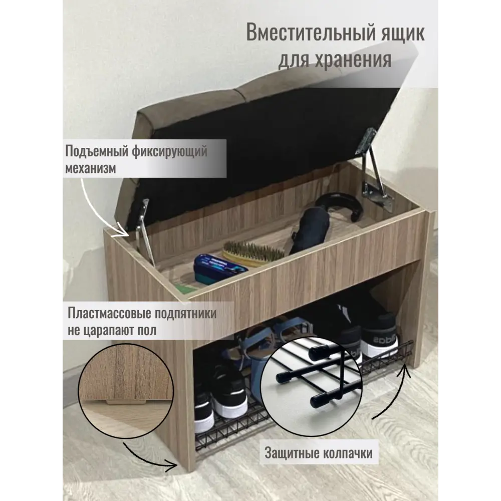 Фото 3 Обувница Puffsib А-1 61x48x32 см 1 полка ЛДСП цвет планка/коричневый Фото 3 Обувница Puffsib А-1 61x48x32 см 1 полка ЛДСП цвет планка/коричневый