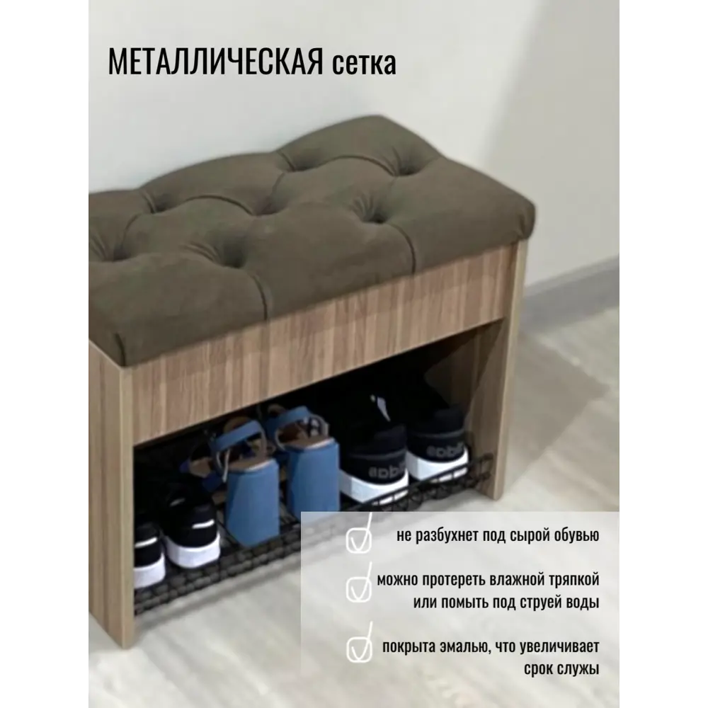 Фото 4 Обувница Puffsib А-1 61x48x32 см 1 полка ЛДСП цвет планка/коричневый Фото 4 Обувница Puffsib А-1 61x48x32 см 1 полка ЛДСП цвет планка/коричневый