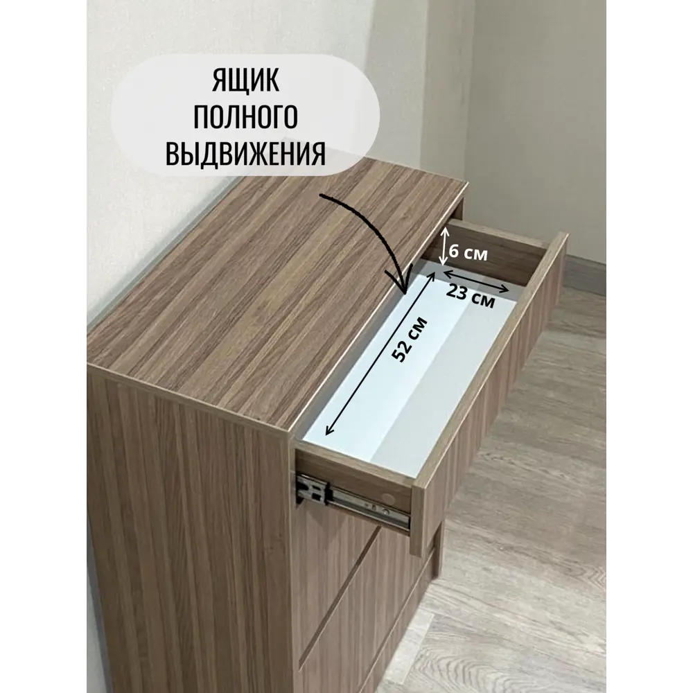 Фото 3 Обувница Puffsib А-5 61x88x32 см 4 полки ЛДСП цвет коричневый Фото 3 Обувница Puffsib А-5 61x88x32 см 4 полки ЛДСП цвет коричневый