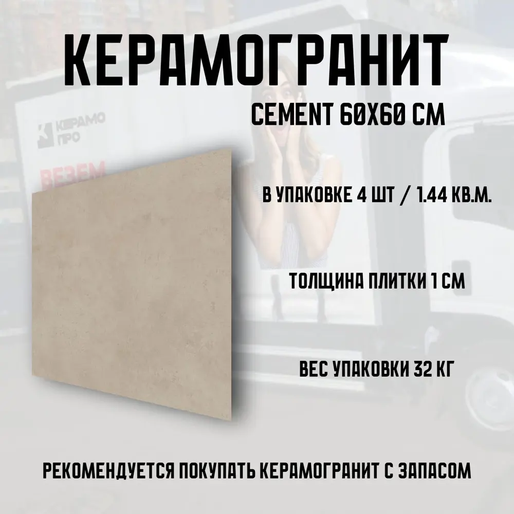 Фото 3 Керамогранит Novin ceram Cement N9BA0XFNA1G1MJ 60x60см цвет темно-серый Фото 3 Керамогранит Novin ceram Cement N9BA0XFNA1G1MJ 60x60см цвет темно-серый