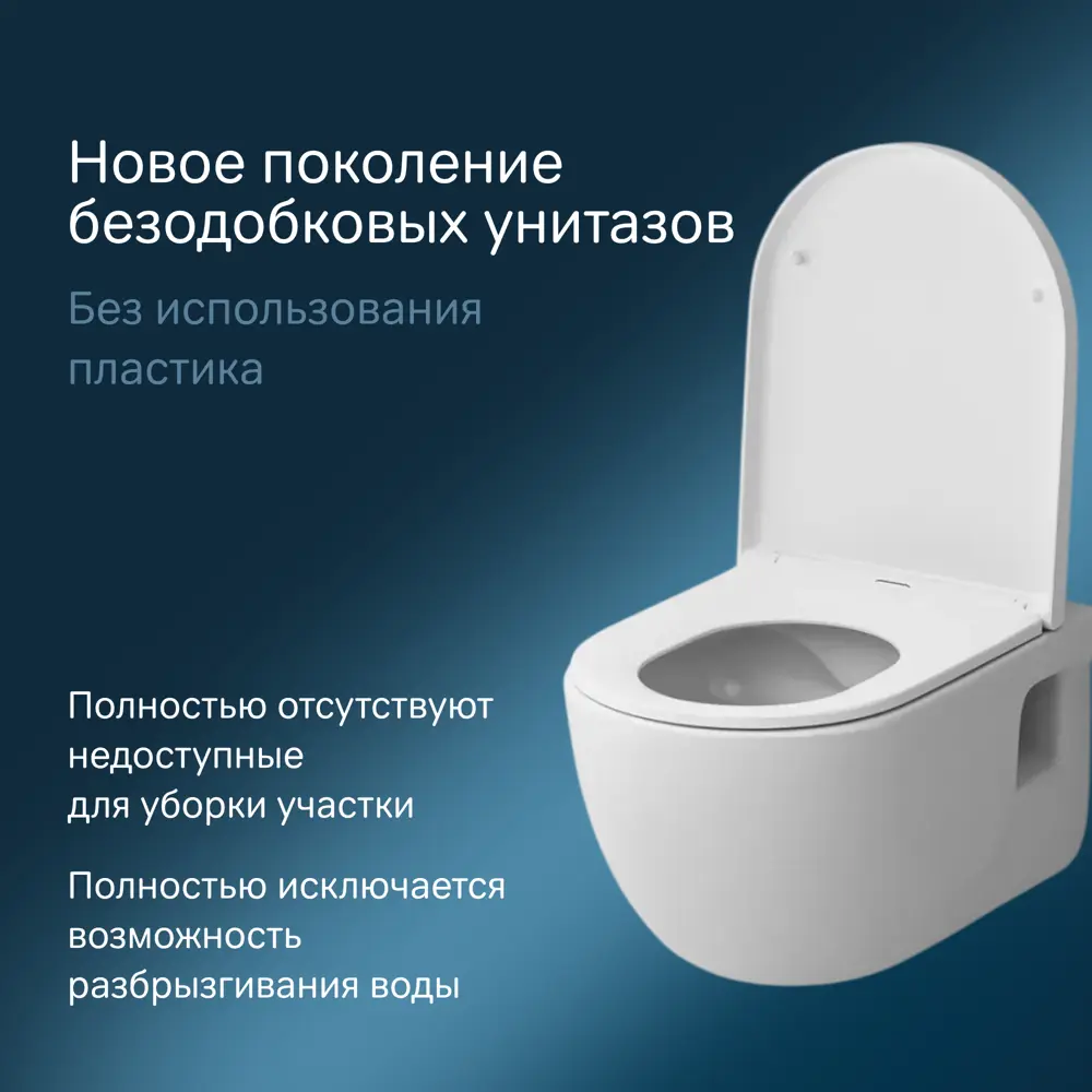 Фото 3 Комплект инсталляция с унитазом Am.pm IS48031.801701_7214 цвет белый Фото 3 Комплект инсталляция с унитазом Am.pm IS48031.801701_7214 цвет белый