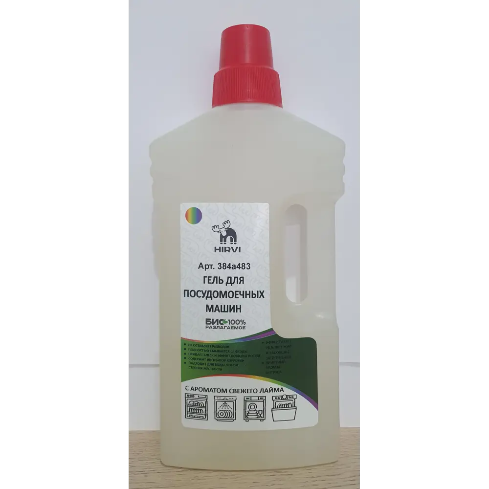 Фото 3 Гель для посудомоечных машин SMOKE CLEAN Finish Концентрат 1л Фото 3 Гель для посудомоечных машин SMOKE CLEAN Finish Концентрат 1л