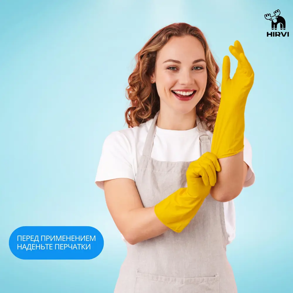 Фото 7 Гель для прочистки труб Hirvi Smoke Clean S-Gel 5 л Фото 7 Гель для прочистки труб Hirvi Smoke Clean S-Gel 5 л
