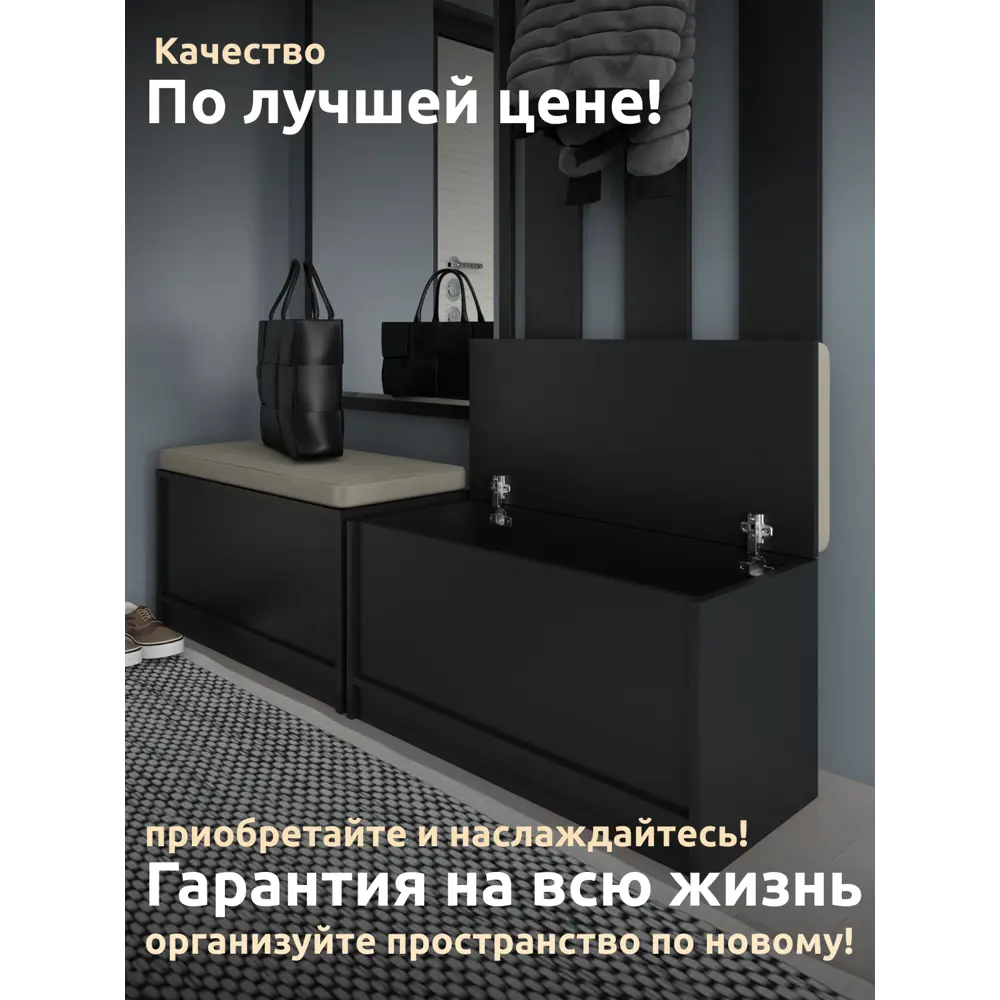 Фото 3 Банкетка Capsula mebel 80x40x45 см 1 полка ЛДСП цвет черный Фото 3 Банкетка Capsula mebel 80x40x45 см 1 полка ЛДСП цвет черный