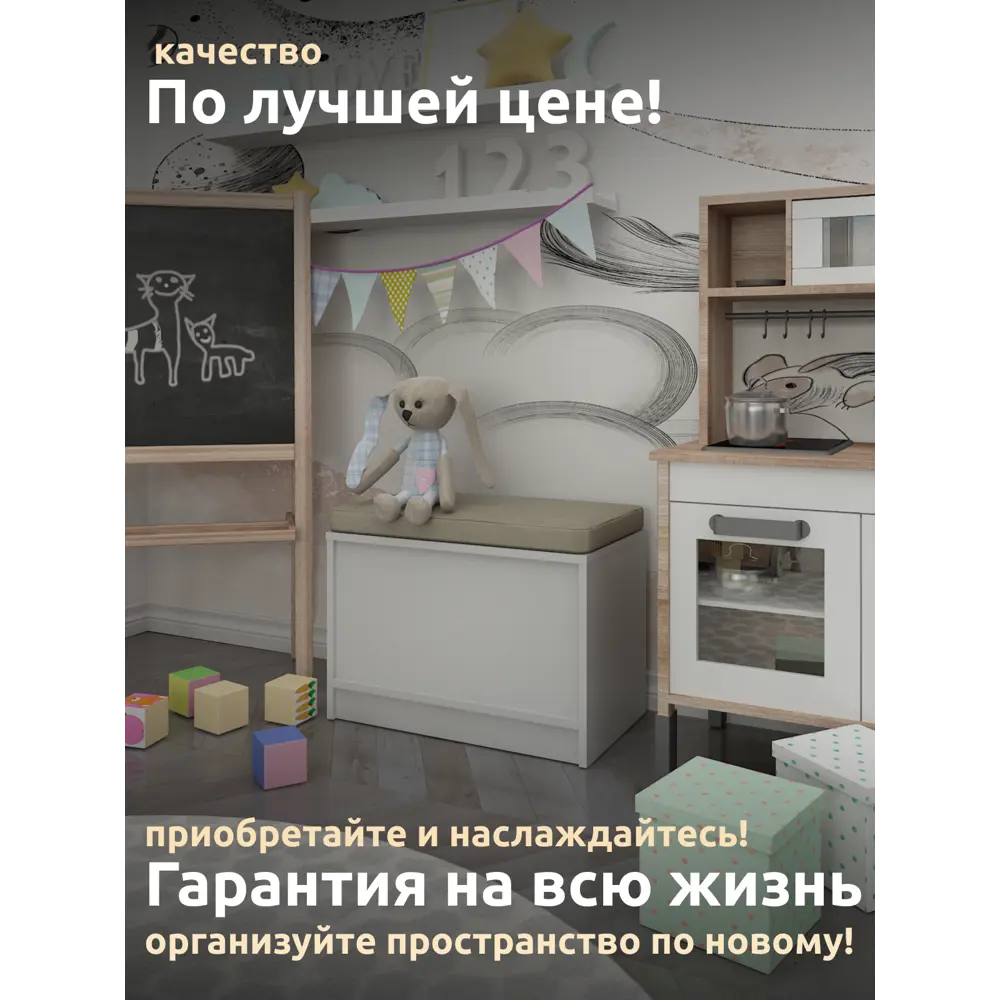 Фото 2 Банкетка Capsula mebel 60x40x35 см 1 полка ЛДСП цвет белый Фото 2 Банкетка Capsula mebel 60x40x35 см 1 полка ЛДСП цвет белый