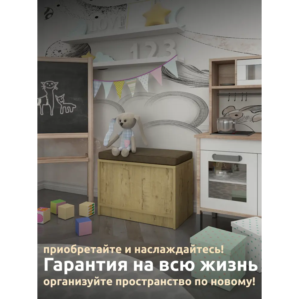 Фото 3 Банкетка Capsula mebel 60x40x35 см ЛДСП цвет бежевый Фото 3 Банкетка Capsula mebel 60x40x35 см ЛДСП цвет бежевый