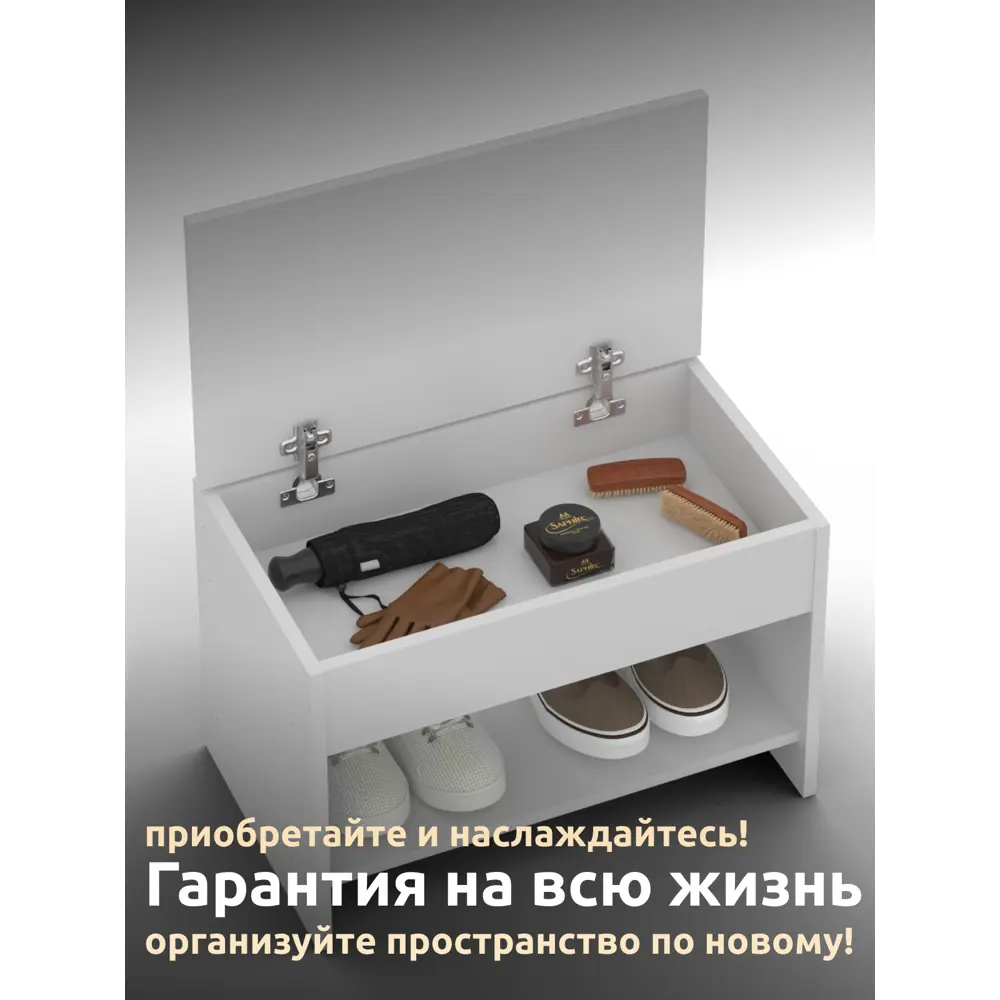 Фото 3 Банкетка Capsula mebel 60x40x35 см 2 полки ЛДСП цвет белый Фото 3 Банкетка Capsula mebel 60x40x35 см 2 полки ЛДСП цвет белый