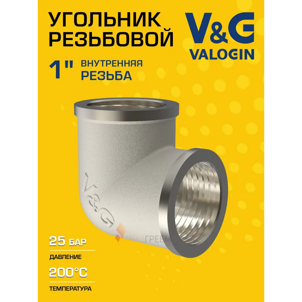 Фото Угол 90° V&G Valogin 1"x1" ВР латунь VG-201203