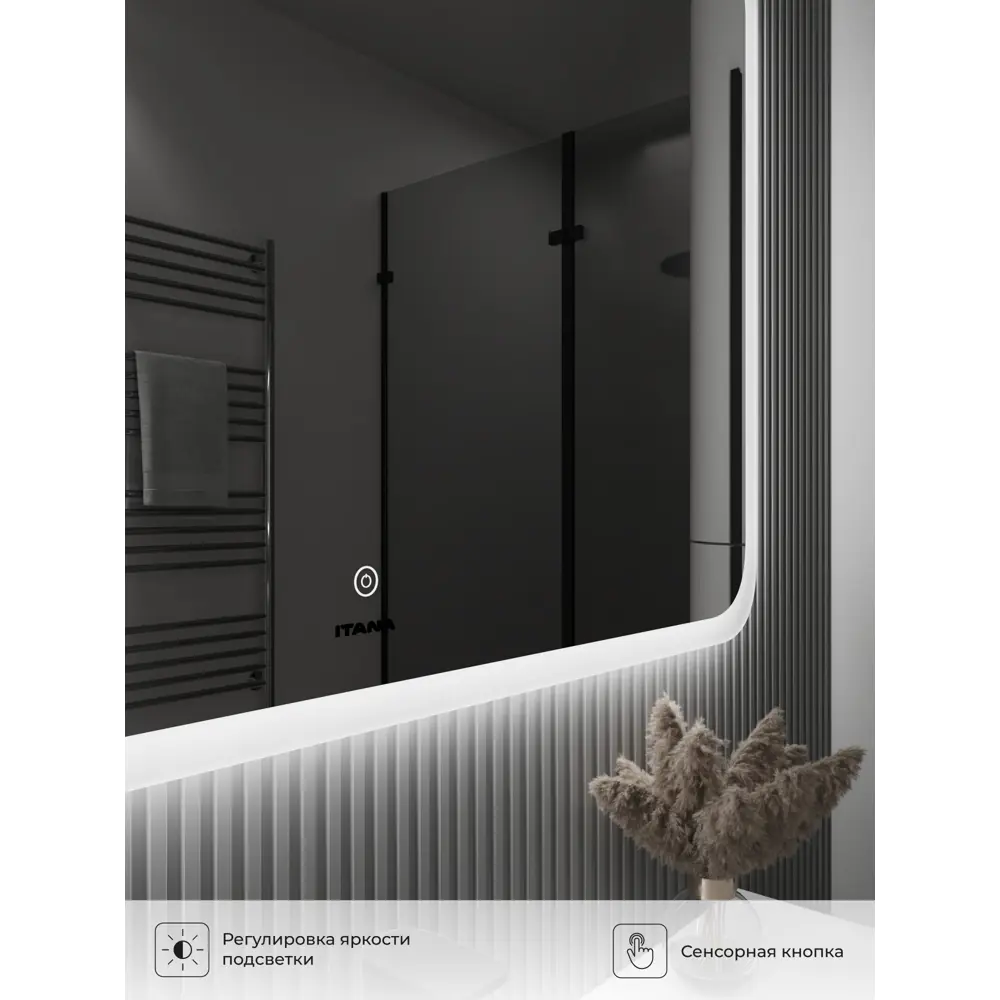 Фото 4 Зеркало с подсветкой в ванную Итана Reddis Line 100x68.5x2.4 см Фото 4 Зеркало с подсветкой в ванную Итана Reddis Line 100x68.5x2.4 см