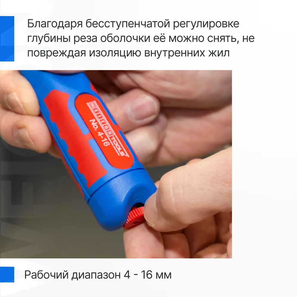 Фото 3 Нож кабельный для снятия изоляции Weicon Tools wcn50050116 Фото 3 Нож кабельный для снятия изоляции Weicon Tools wcn50050116