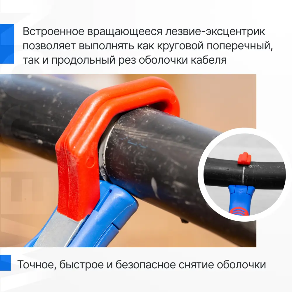 Фото 4 Нож кабельный для снятия изоляции Weicon Tools wcn50050435 Фото 4 Нож кабельный для снятия изоляции Weicon Tools wcn50050435