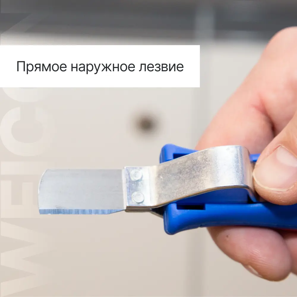 Фото 5 Нож кабельный для снятия изоляции Weicon Tools wcn50054428 Фото 5 Нож кабельный для снятия изоляции Weicon Tools wcn50054428