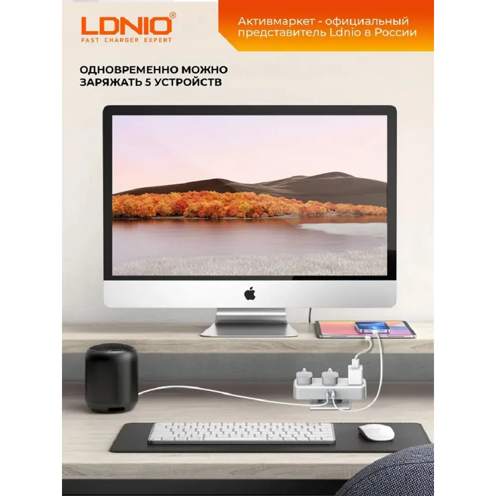 Фото 4 Разветвитель Ldnio LD_D0434 0x0 0 м 3 розетки без заземления 2500 Вт цвет белый Фото 4 Разветвитель Ldnio LD_D0434 0x0 0 м 3 розетки без заземления 2500 Вт цвет белый