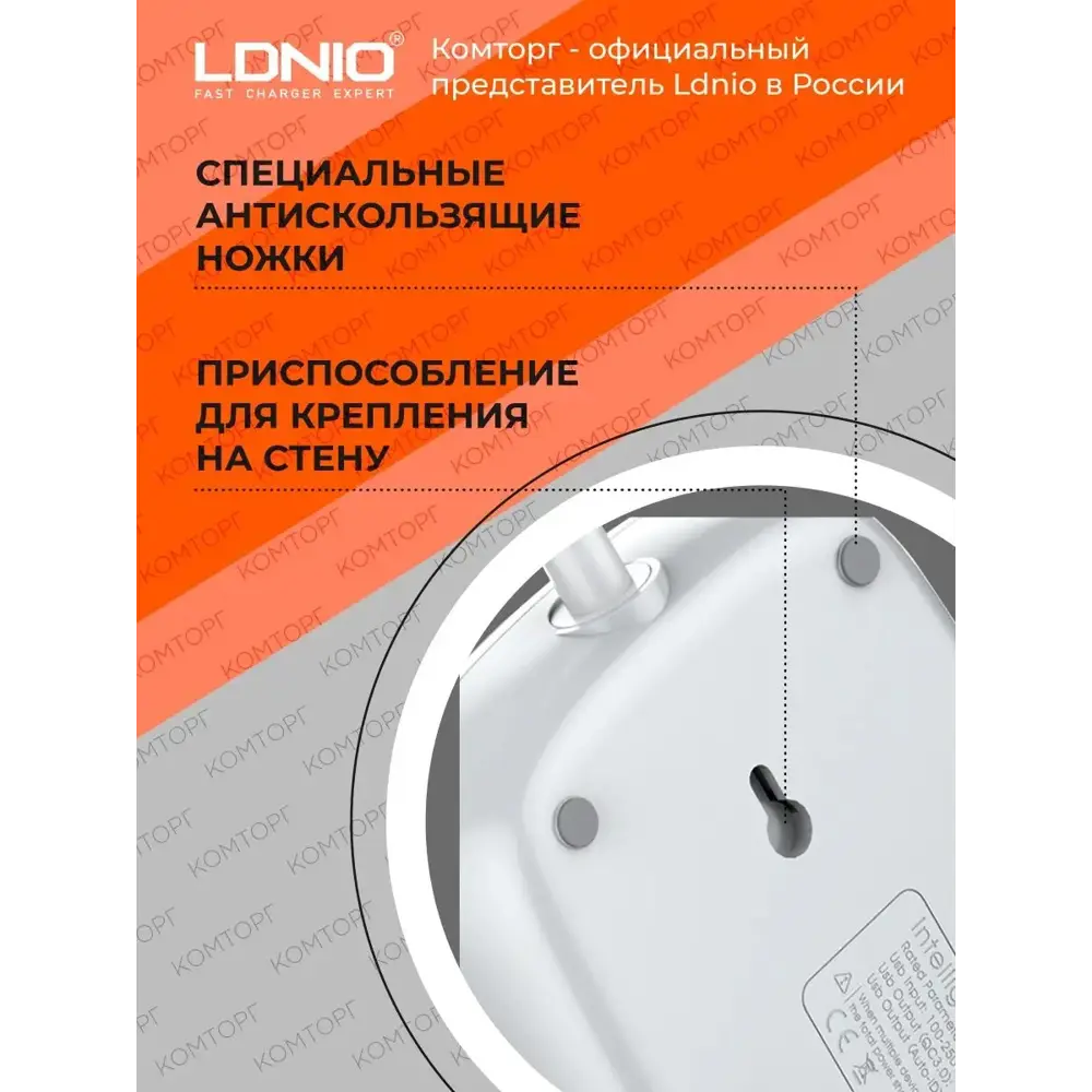 Фото 3 Сетевой фильтр Ldnio LD_B4435 3x0.75 2 м 4 розетки с заземлением 2500 Вт цвет белый Фото 3 Сетевой фильтр Ldnio LD_B4435 3x0.75 2 м 4 розетки с заземлением 2500 Вт цвет белый