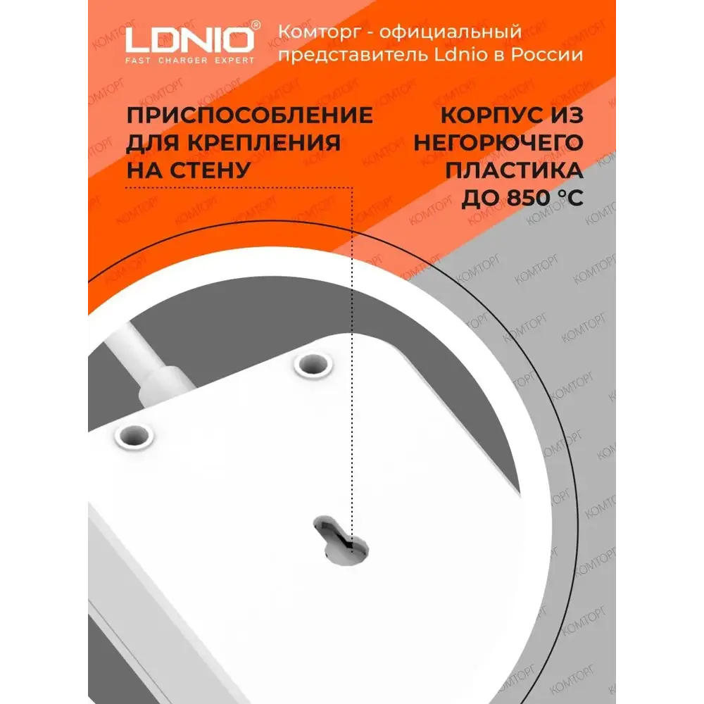 Фото 4 Удлинитель бытовой Ldnio LD_D0418 3x0.75 2 м 5 розеток с заземлением 2500 Вт цвет белый Фото 4 Удлинитель бытовой Ldnio LD_D0418 3x0.75 2 м 5 розеток с заземлением 2500 Вт цвет белый