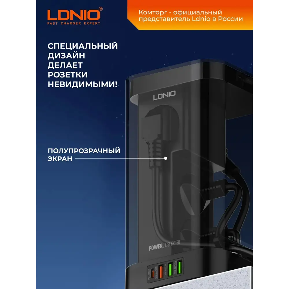 Фото 2 Удлинитель бытовой Ldnio LD_D0431 3x0.75 2 м 4 розетки с заземлением 2500 Вт цвет черный Фото 2 Удлинитель бытовой Ldnio LD_D0431 3x0.75 2 м 4 розетки с заземлением 2500 Вт цвет черный