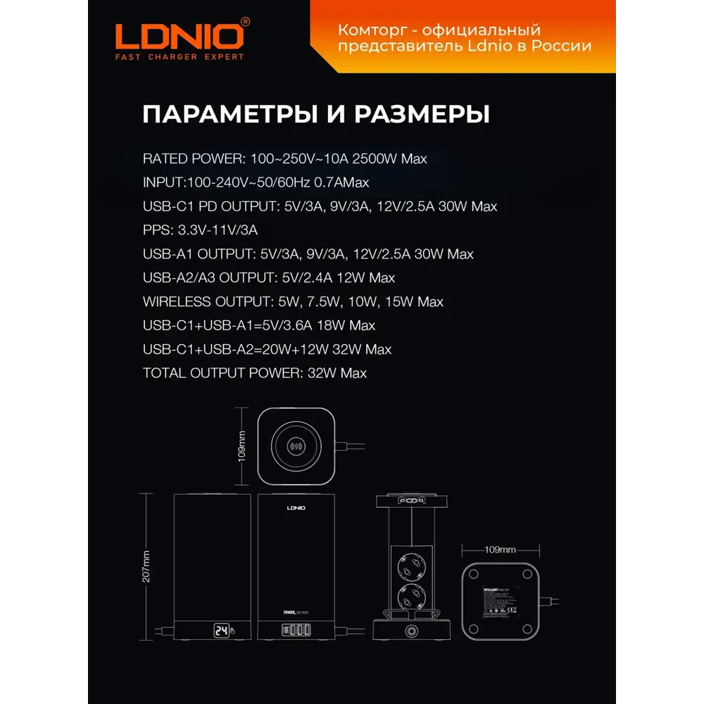 Фото 7 Удлинитель бытовой Ldnio LD_D0431 3x0.75 2 м 4 розетки с заземлением 2500 Вт цвет черный Фото 7 Удлинитель бытовой Ldnio LD_D0431 3x0.75 2 м 4 розетки с заземлением 2500 Вт цвет черный