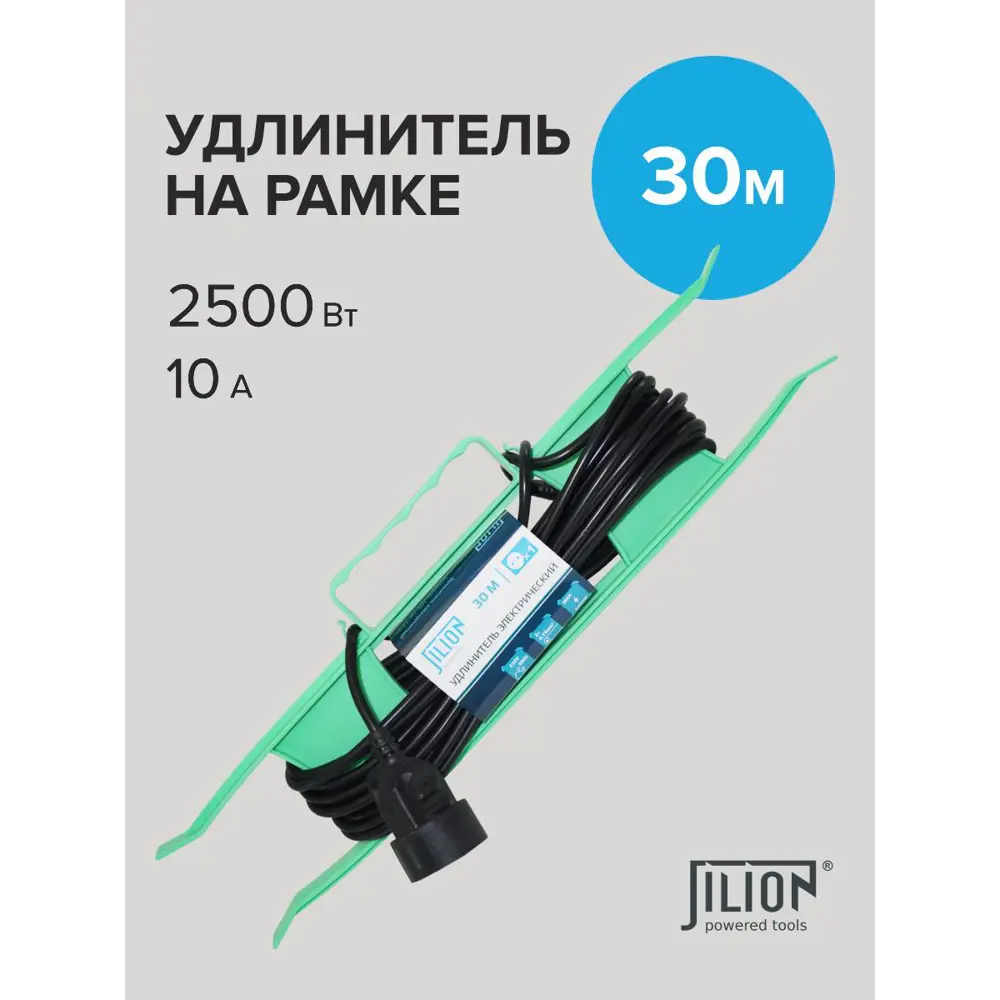 Фото 3 Удлинитель Jilion 9535013 2x0.75 30 м 1 розетка 2500 Вт без заземления IP20 цвет зеленый Фото 3 Удлинитель Jilion 9535013 2x0.75 30 м 1 розетка 2500 Вт без заземления IP20 цвет зеленый