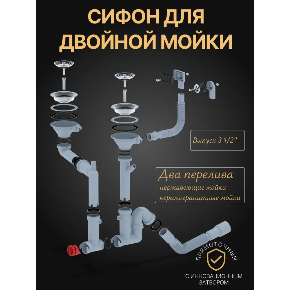 Фото Сифон для мойки Ани пласт D90 мм цвет серый F7500SA15 Фото Сифон для мойки Ани пласт D90 мм цвет серый F7500SA15
