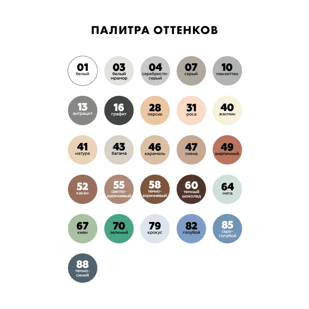 Фото 9 Затирка Церезит CE 33 цементная 2 кг цвет багама бежевый Фото 9 Затирка Церезит CE 33 цементная 2 кг цвет багама бежевый
