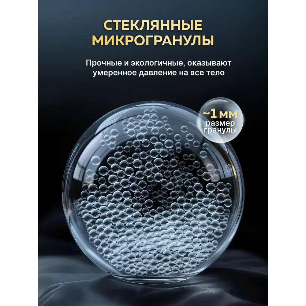 Фото 10 Одеяло утяжеленное Wellinagravity WGS-20-бежевый 12кг, 200x200 см, полиэфирное волокно Фото 10 Одеяло утяжеленное Wellinagravity WGS-20-бежевый 12кг, 200x200 см, полиэфирное волокно