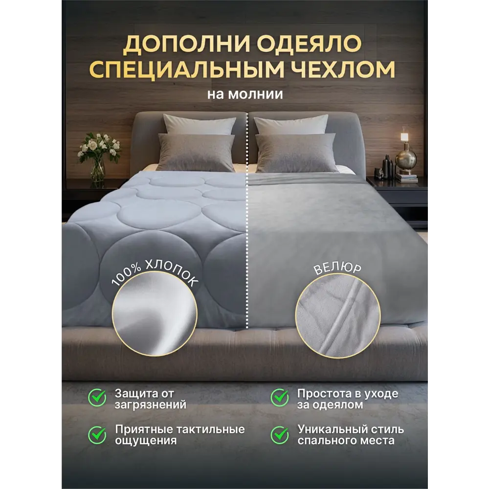 Фото 16 Одеяло утяжеленное Wellinagravity WGS-20-бежевый 12кг, 200x200 см, полиэфирное волокно Фото 16 Одеяло утяжеленное Wellinagravity WGS-20-бежевый 12кг, 200x200 см, полиэфирное волокно
