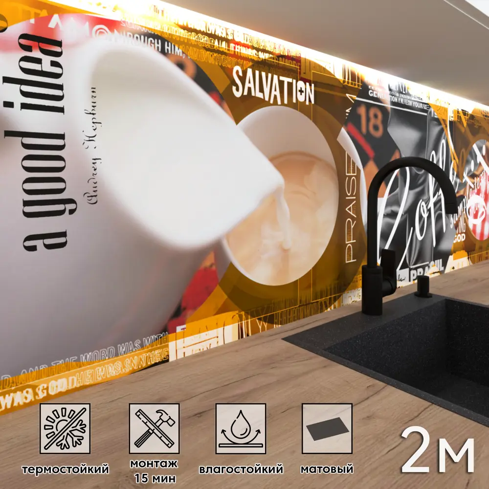 Фото Стеновая панель матовая Фартукофф ФФ - 140 200x60x0.15 см ПВХ цвет белый/серо-коричневый Фото Стеновая панель матовая Фартукофф ФФ - 140 200x60x0.15 см ПВХ цвет белый/серо-коричневый