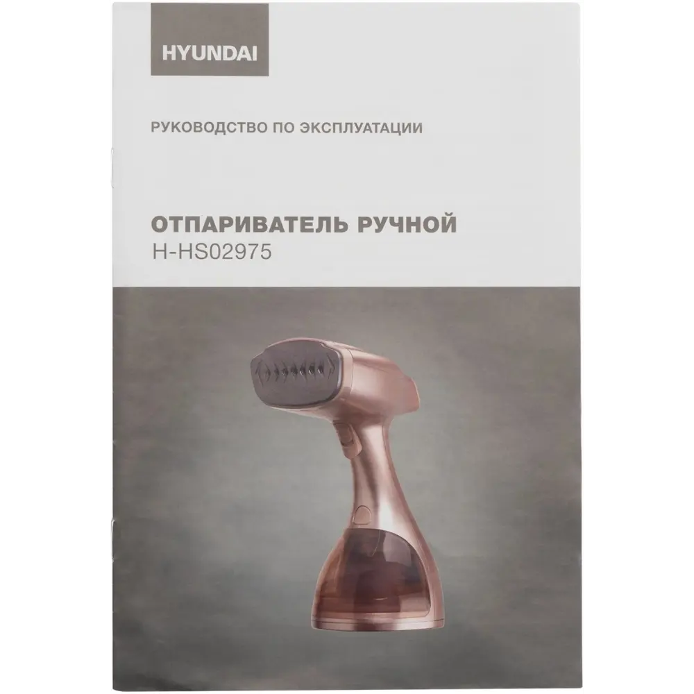Фото 17 Ручной отпариватель Hyundai H-HS02975 1650 Вт 0.3 л цвет золотой Фото 17 Ручной отпариватель Hyundai H-HS02975 1650 Вт 0.3 л цвет золотой