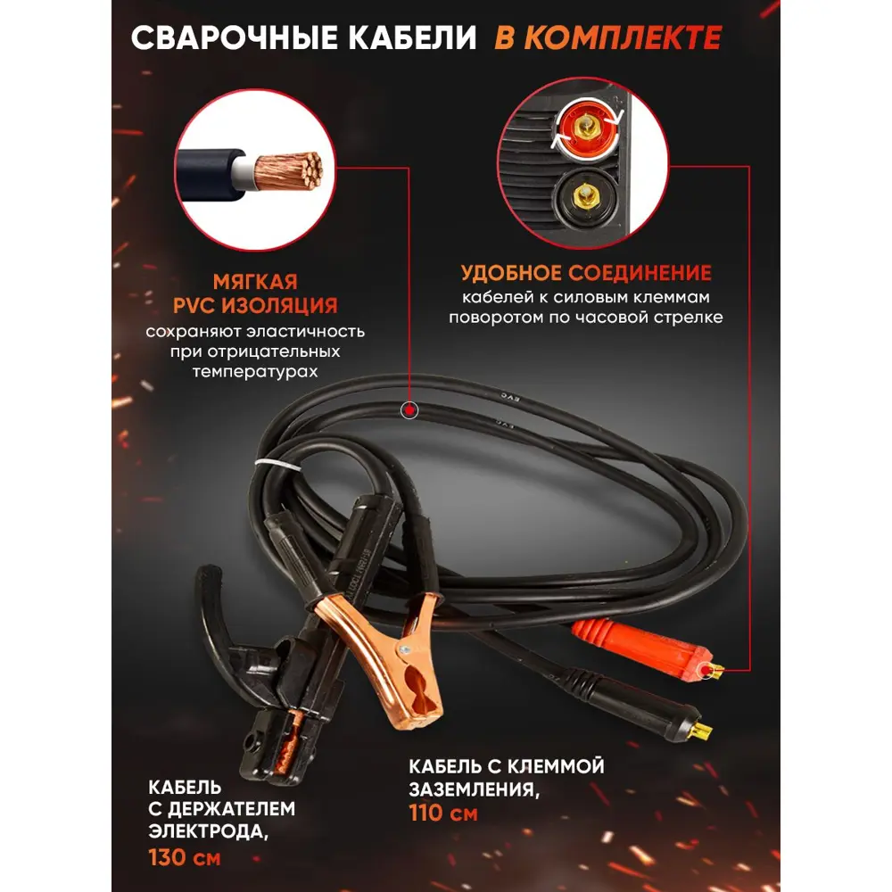 Фото 8 Сварочный аппарат инверторный Ресанта САИ-220К, 220 А, до 5 мм Фото 8 Сварочный аппарат инверторный Ресанта САИ-220К, 220 А, до 5 мм