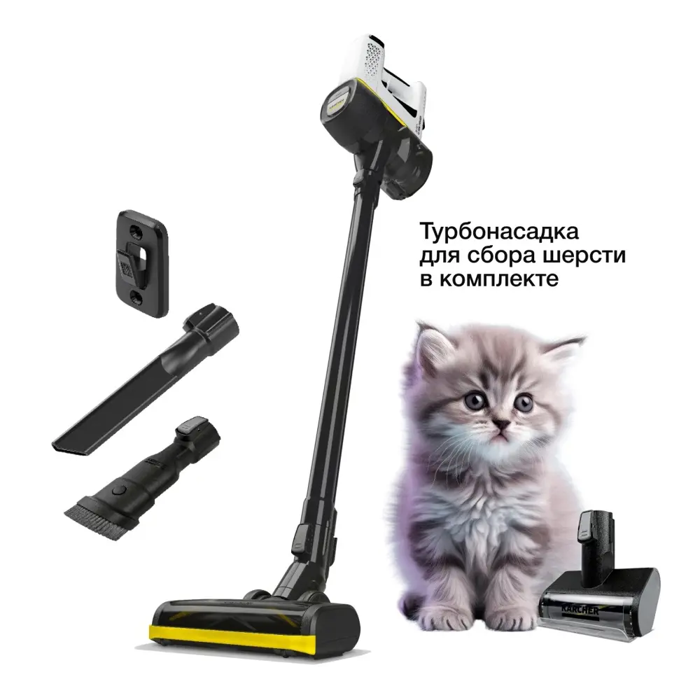 Фото 3 Пылесос с мешком-пылесборником с влажной уборкой Karcher 1.198-633.0 140 Вт 0 л цвет белый Фото 3 Пылесос с мешком-пылесборником с влажной уборкой Karcher 1.198-633.0 140 Вт 0 л цвет белый