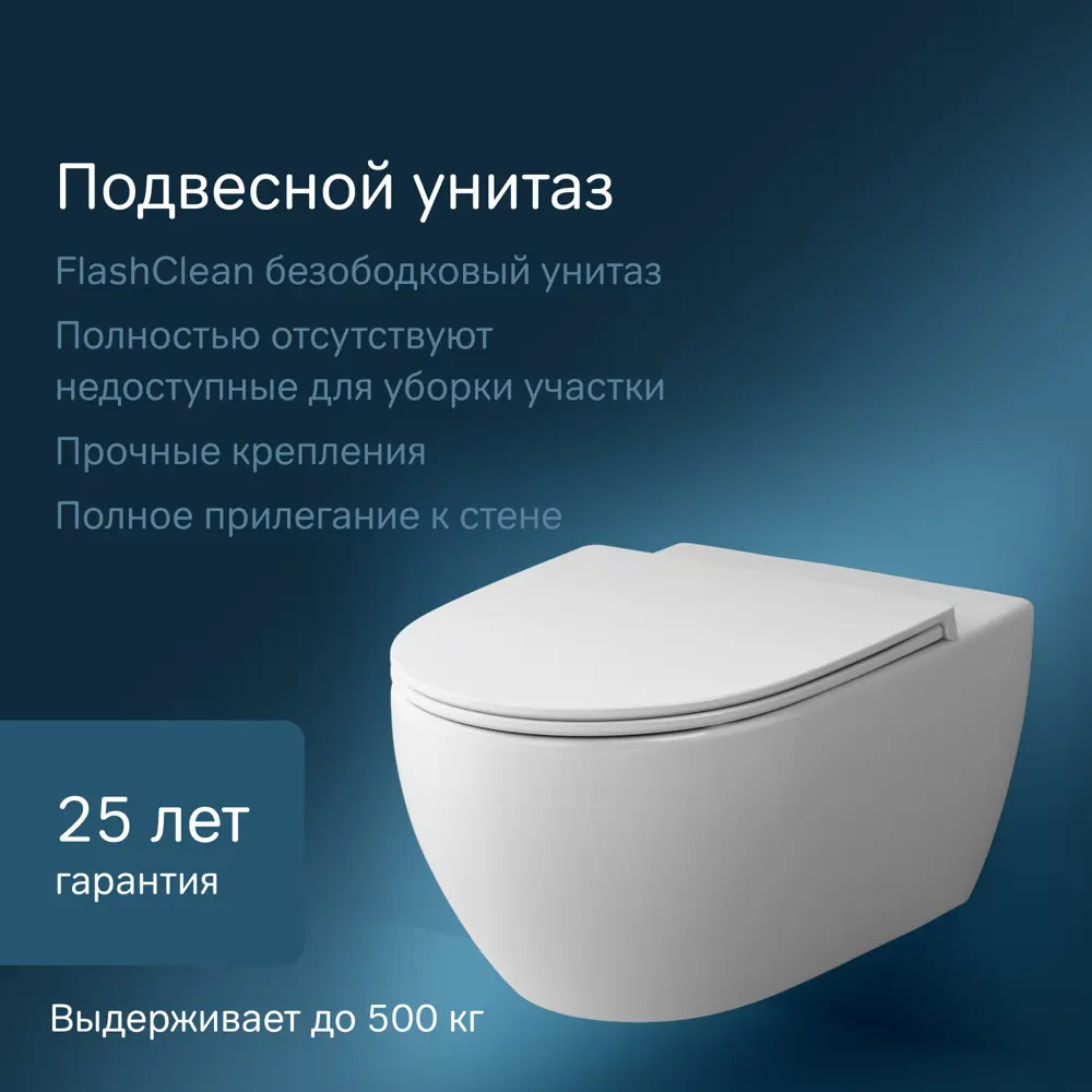Фото 2 Инсталляция с подвесным унитазом Am.pm Awe IS70201.111700 безободковый, с сиденьем микролифт, с клавишей ProC S глянцевый белый Фото 2 Инсталляция с подвесным унитазом Am.pm Awe IS70201.111700 безободковый, с сиденьем микролифт, с клавишей ProC S глянцевый белый