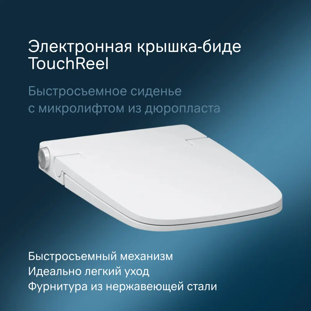 Фото 4 Инсталляция с подвесным унитазом Am.pm Inspire V2.0 IS70201.CCC50A безободковый, электронная крышка биде, клавиша ProC S Фото 4 Инсталляция с подвесным унитазом Am.pm Inspire V2.0 IS70201.CCC50A безободковый, электронная крышка биде, клавиша ProC S