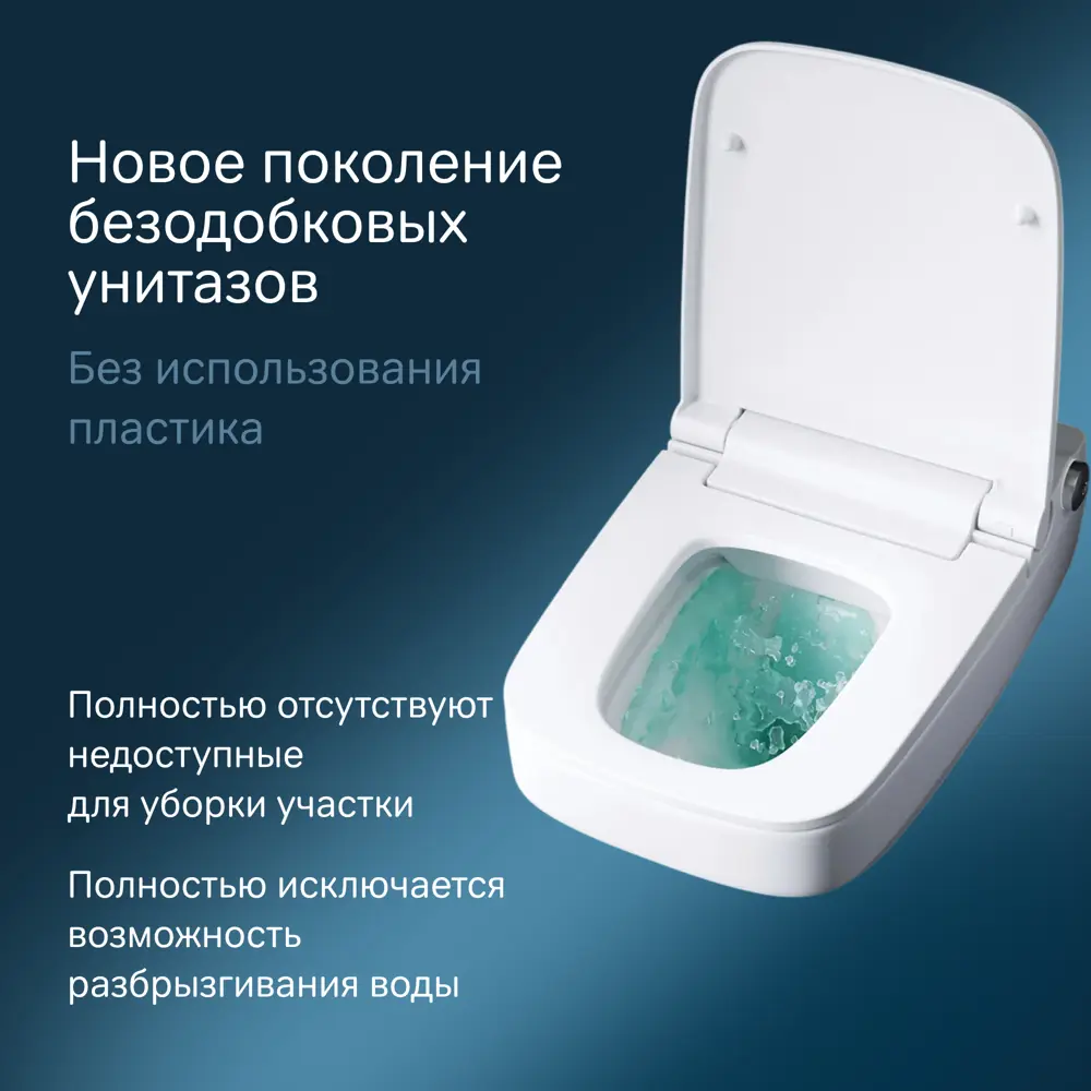 Фото 3 Инсталляция с подвесным унитазом Am.pm Inspire V2.0 IS70201.CCC50A безободковый, электронная крышка биде, клавиша ProC S Фото 3 Инсталляция с подвесным унитазом Am.pm Inspire V2.0 IS70201.CCC50A безободковый, электронная крышка биде, клавиша ProC S