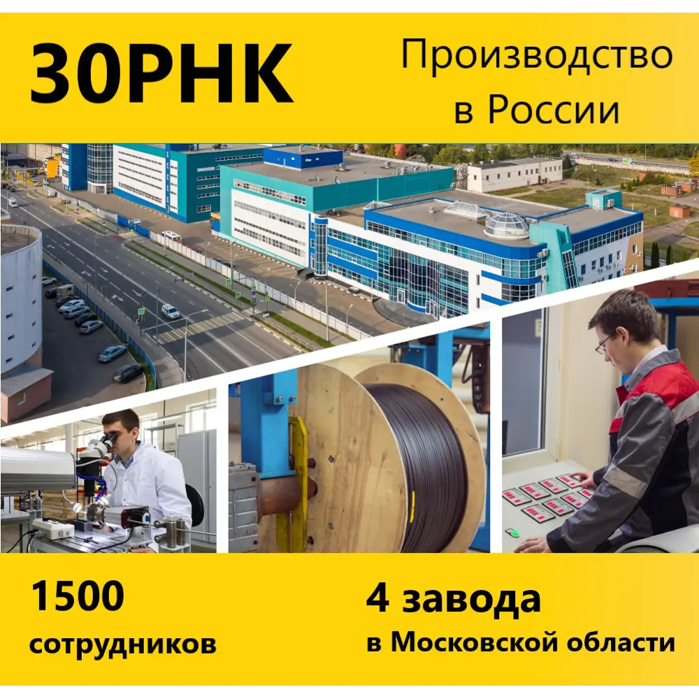 Фото 9 Греющий кабель для кровли водостоков и открытых площадок Гамма 30РНК 130 м 3830 Вт Фото 9 Греющий кабель для кровли водостоков и открытых площадок Гамма 30РНК 130 м 3830 Вт