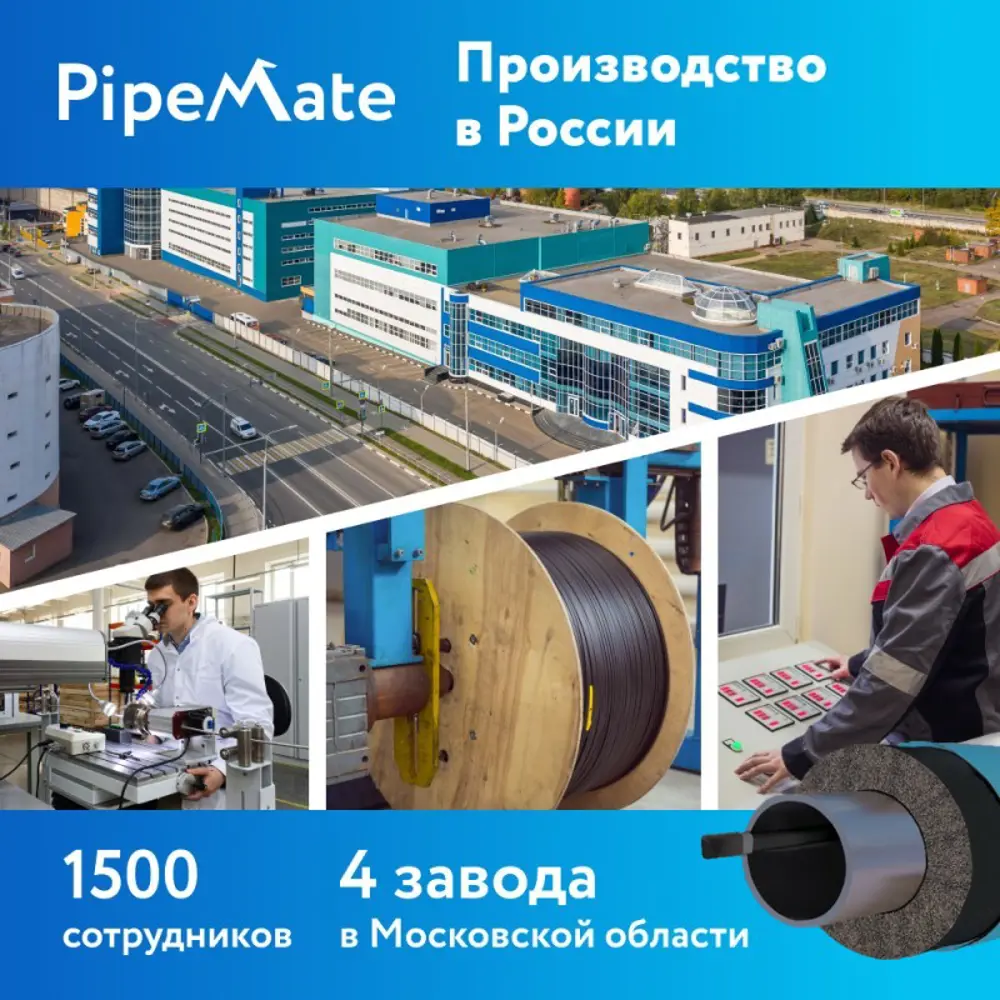 Фото 11 Греющий кабель для обогрева труб и водосточных систем Pipemate 4 м 10 Вт Фото 11 Греющий кабель для обогрева труб и водосточных систем Pipemate 4 м 10 Вт