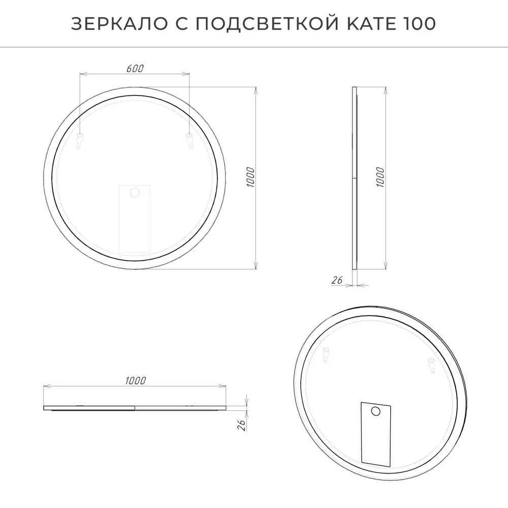 Фото 4 Зеркало для ванной Итана Kate с подсветкой 100x100см цвет черный софт Фото 4 Зеркало для ванной Итана Kate с подсветкой 100x100см цвет черный софт