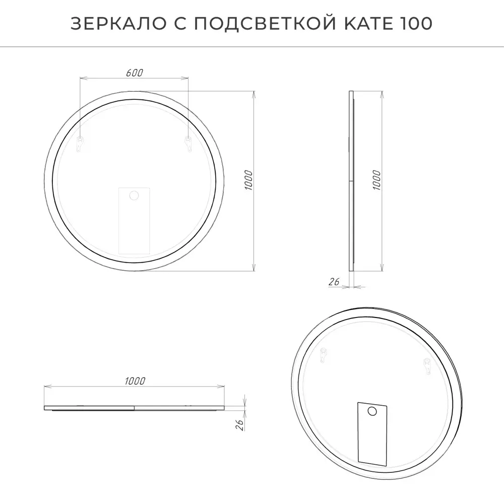 Фото 4 Зеркало для ванной Итана Kate с подсветкой 100x100см цвет керамик