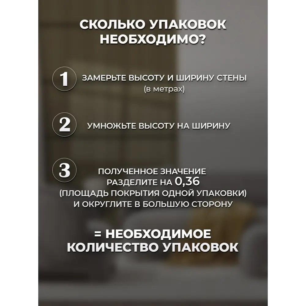 Фото 7 Реечная панель Verol Кедр 21 бежевый 600x600x14мм 0.36м² 1шт Фото 7 Реечная панель Verol Кедр 21 бежевый 600x600x14мм 0.36м² 1шт