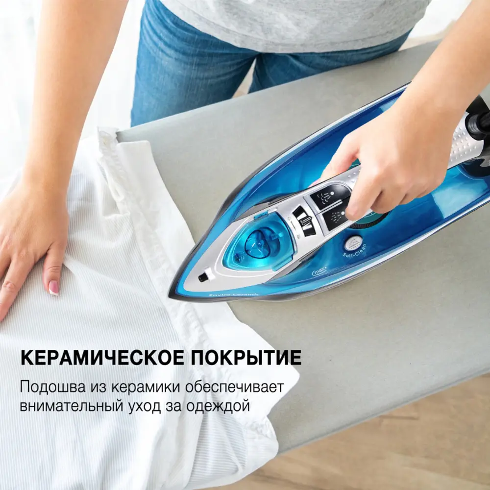 Фото 3 Утюг Hyundai 1435236 30.80x15.30x13 см цвет черный Фото 3 Утюг Hyundai 1435236 30.80x15.30x13 см цвет черный