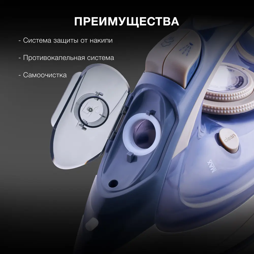 Фото 6 Утюг Hyundai 1960905 цвет темно-синий Фото 6 Утюг Hyundai 1960905 цвет темно-синий