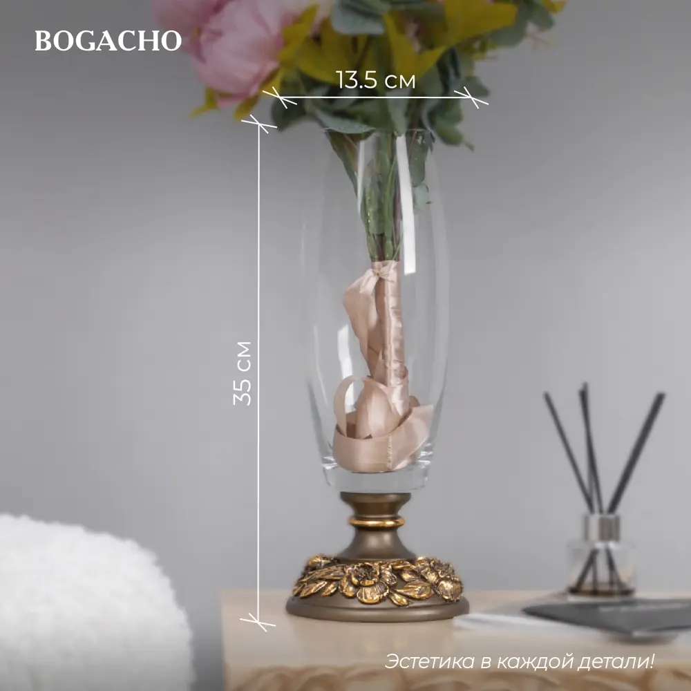 Фото 7 Ваза для цветов Bogacho Лето цвет бронзовый Фото 7 Ваза для цветов Bogacho Лето цвет бронзовый