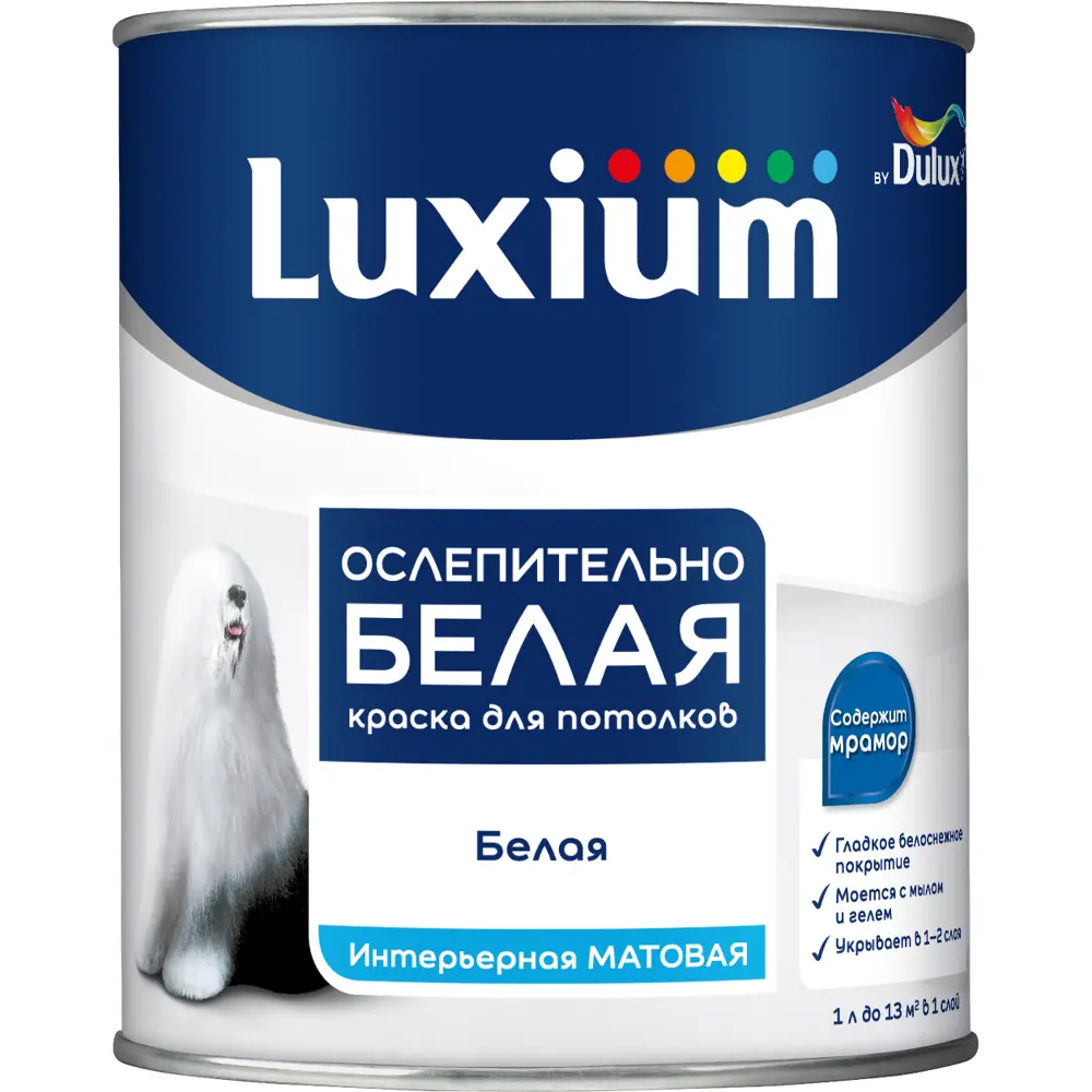 Фото Краска для потолков моющаяся Luxium матовая цвет белый 1 л Фото Краска для потолков моющаяся Luxium матовая цвет белый 1 л