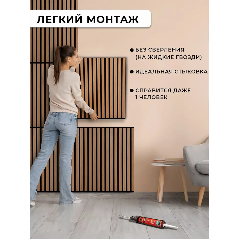 Фото 4 Реечная панель Verol 600x600x14мм 0.38м² цвет орех 1шт Фото 4 Реечная панель Verol 600x600x14мм 0.38м² цвет орех 1шт