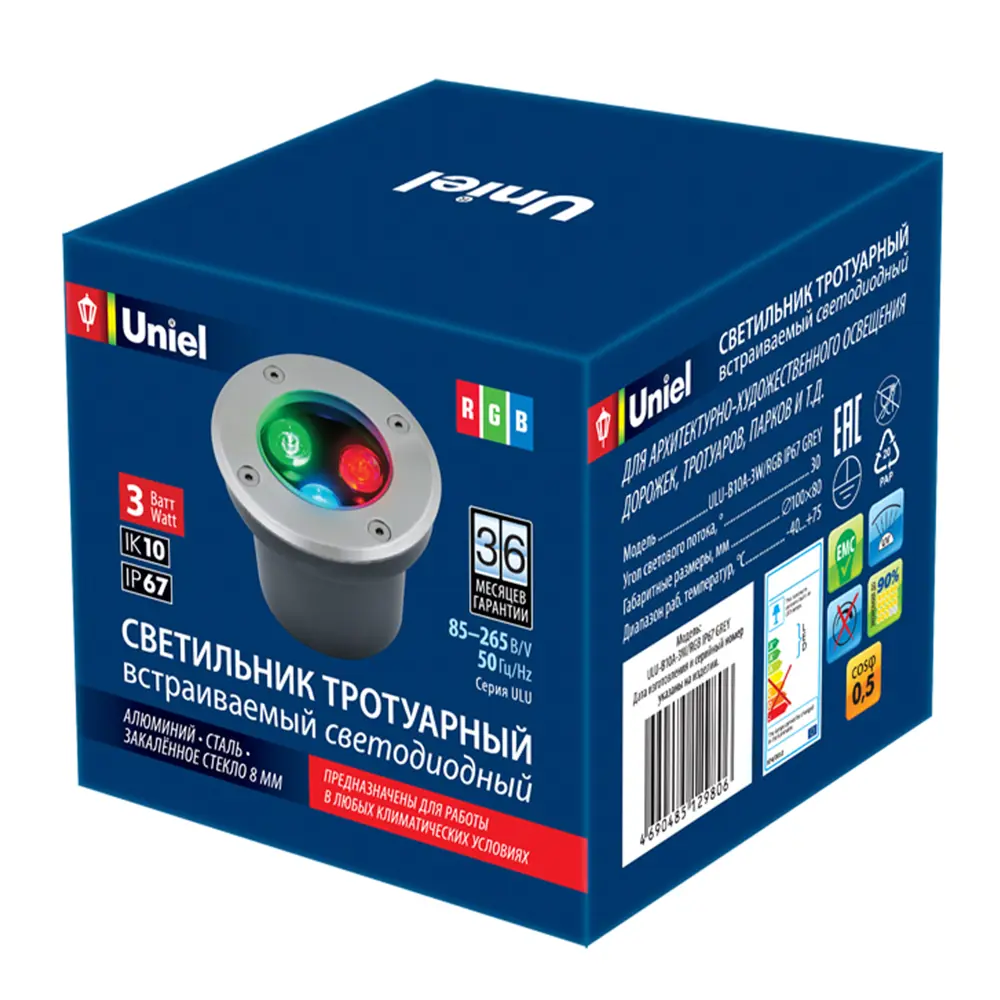 Фото 9 Светильник встраиваемый светодиодный уличный Uniel UL-00006818 10A Вт IP67 цвет серый/серебристый Фото 9 Светильник встраиваемый светодиодный уличный Uniel UL-00006818 10A Вт IP67 цвет серый/серебристый